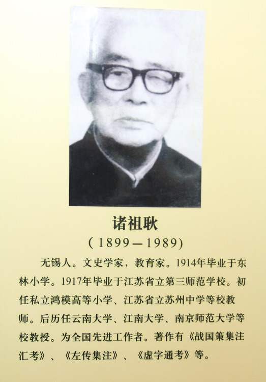 29